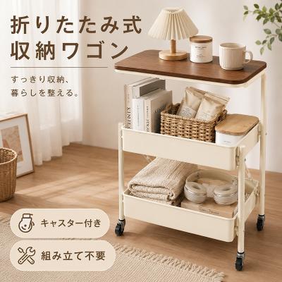 3段ラックの商品一覧 通販 - Yahoo!ショッピング