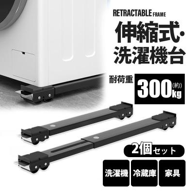 冷蔵庫 かさ上げの商品一覧 通販 - Yahoo!ショッピング 冷蔵庫 かさ上げの商品一覧 通販 - Yahoo!ショッピング