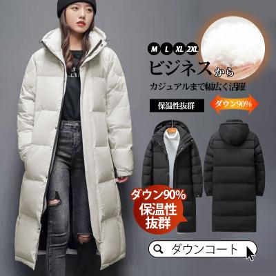 レディースダウンのおすすめ人気商品一覧 通販 - Yahoo!ショッピング