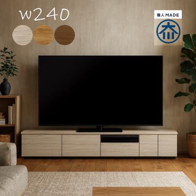 ウォールナットテレビボード 240のおすすめ人気商品一覧 通販 - Yahoo