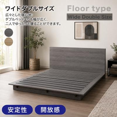 すのこベッド（寝具サイズ：ワイドダブル）の商品一覧 通販 - Yahoo