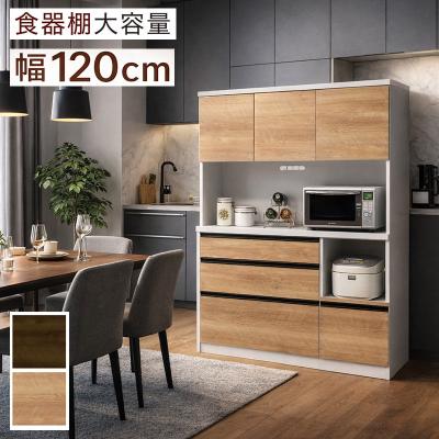 【送料込み】松田家具 食器棚 レンジボード　幅約120cm 松田家具 120レンジ（食器棚、レンジ台）｜キッチン収納 | 家具