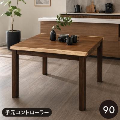 10（こたつテーブル）（スタイル：インダストリアル）｜こたつ | 家具