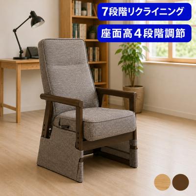 バリ風椅子のおすすめ人気商品一覧 通販 - Yahoo!ショッピング