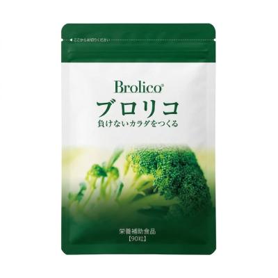 ブロリコのおすすめ人気ランキングTOP100 - Yahoo!ショッピング