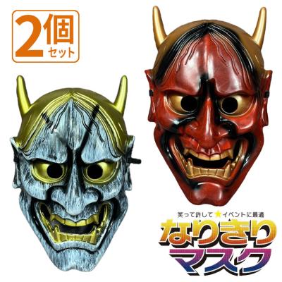ユズコさま専用 能面5種セット 豪勝作   般若  小面  翁  お多福  天狗 能面のおすすめ人気商品一覧 通販 - Yahoo!ショッピング