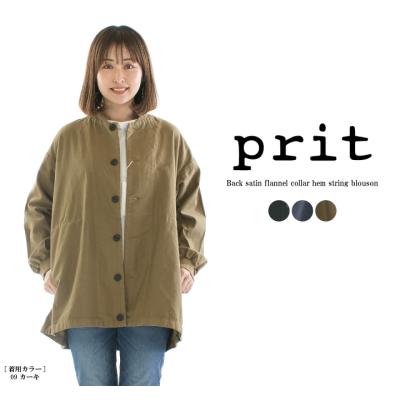 prit プリット　ナイロンコート 楽天市場】プリット prit 綾ダンプフードシャツコート P81319