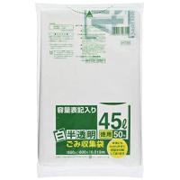 日本サニパック ゴミ袋 ポリ袋 白 半透明 45L 50枚 ごみ袋 HT55 | Vast Forest