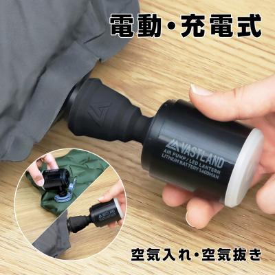 エアーマット 空気入れのおすすめ人気商品一覧 通販 - Yahoo