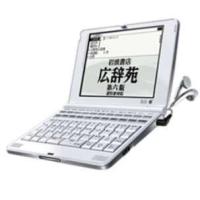 ＳＥＩＫＯ　セイコー　電子辞書　ＳII　ＳＬ900Ｘ　（ＳＲ-Ｓ9000生協版・ほぼ同等品）　英語充実・2ＷＡＹ電源 | Vast Space