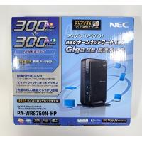 NEC Aterm WR8750N[HPモデル] PA-WR8750N-HP | Vast Space