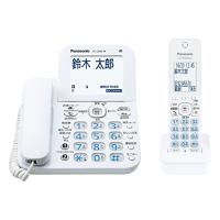 パナソニック RU・RU・RU デジタルコードレス電話機 子機1台付き 迷惑防止機能搭載 ホワイト VE-GD60DL-W | Vast Space