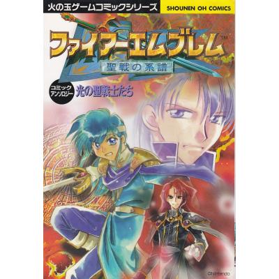 ファイアーエムブレム 覚醒（ゲーム攻略本） | 本、雑誌、コミック の