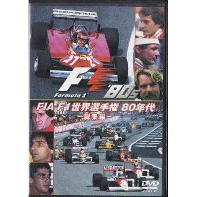 f1 dvd 総集編の商品一覧 通販 - Yahoo!ショッピング