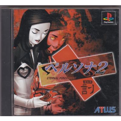 ps1 ソフト（ゲーム、おもちゃ）のおすすめ人気商品一覧 通販