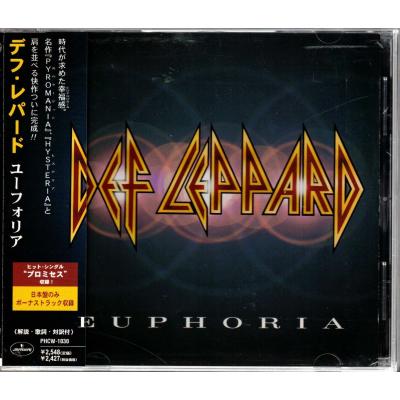 euphoria ゲーム 中古（CD、音楽ソフト）の商品一覧 通販 - Yahoo