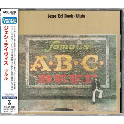 jesse ed davis（CD、音楽ソフト）のおすすめ人気商品一覧 通販