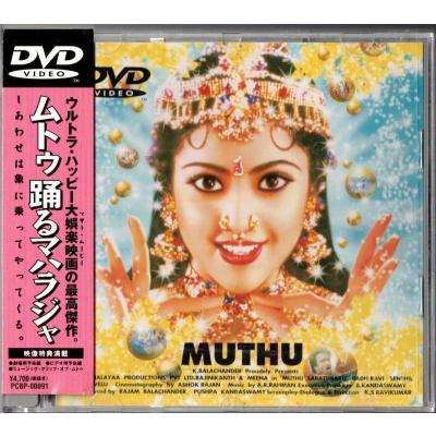 インド映画（DVD、映像ソフト）のおすすめ人気商品一覧 通販 - Yahoo