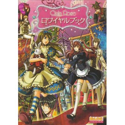 クインロゼのおすすめ人気商品一覧 通販 - Yahoo!ショッピング