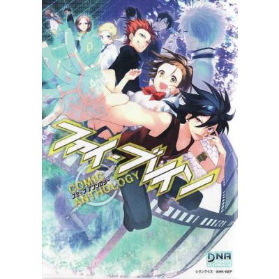 ファイブレイン ブレイン（本、雑誌、コミック）のおすすめ人気商品
