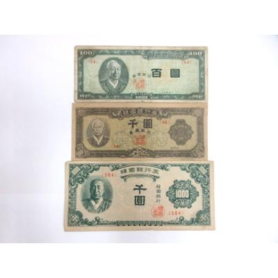 旧紙幣の商品一覧 通販 - Yahoo!ショッピング 旧紙幣の商品一覧 通販 - Yahoo!ショッピング