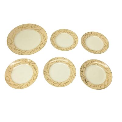 NINA RICCI 食器｜食器、グラス、カトラリー｜キッチン、日用品、文具