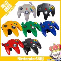 【ポイント5倍】64 コントローラー ニンテンドー64 周辺機器 選べる7色 中古 | 売っちゃ王