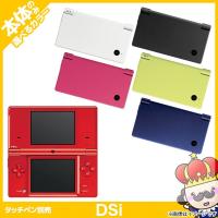 【ポイント5倍】DSi ニンテンドーDSi 本体 選べる6色 本体のみ 任天堂 中古 | 売っちゃ王