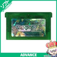 Gba ポケットモンスター エメラルド ポケモン ソフトのみ ゲームボーイアドバンス Nintendo 任天堂 ニンテンドー 中古 2669 エンタメ王国 通販 Yahoo ショッピング