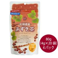 小川生薬 北海道産あずき茶(ティーバッグ) 80g(4g×20) 4パック 送料込 | ベジタブルハート