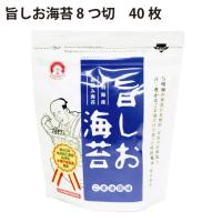 光海 旨しお海苔 8つ切 40枚入 12袋 送料込 | ベジタブルハート