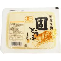 島田食品 国産有機大豆 固とうふ（木綿） 330g 20パック 送料込 | ベジタブルハート