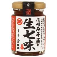 丸正醸造 信州みそ屋の生七味 55g 10個 送料込 | ベジタブルハート