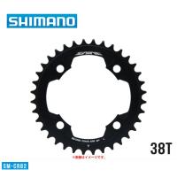 (メール便対応商品)SHIMANO シマノ SAINT セイント チェーンリング SM-CR82 38T(ISMCR82A8)(4524667311270) | 自転車館びーくる