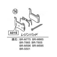 シマノ y8n398020 ディスクブレーキパッド k04s メタル チタンバックプレート ディスクブレーキパッド y8n398020 ddd2 y8n398020 ちゃりんこ王国 yahoo 店 通販 yahoo ショッピング