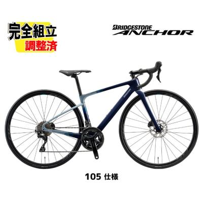 ANCHOR（ブリヂストン） ロードバイク｜自転車車体｜自転車｜車