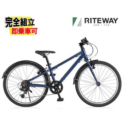 自転車 22インチ 子供（RITEWAY／自転車車体）｜自転車 | 車、バイク