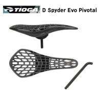 TIOGA タイオガ D Spyder Evo Pivotal D スパイダー エヴォ ピボタル (4935012040705)サドル | 自転車館びーくる