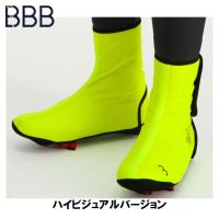 (メール便対応商品)BBB ビービービー MULTIFLEX HV マルチフレックス HV BWS-27HV ネオンイエロー シューズカバー(159278)(4580366387886) | 自転車館びーくる