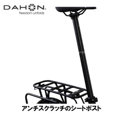 kcnc シートポスト（DAHON）のおすすめ人気商品一覧 通販 - Yahoo