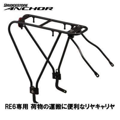 ANCHOR ブリヂストン ハンドルの商品一覧 通販 - Yahoo!ショッピング