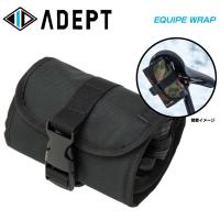 ADEPT アデプト BAG バッグ EQUIPE WRAP イクイップラップ ブラック(4935012332190) | 自転車館びーくる