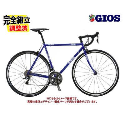 GIOS ロードバイク（色：ブルー系）｜自転車車体｜自転車｜車、バイク