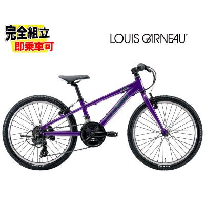 purple（ルイガノ／子ども用自転車）｜乗用玩具 | ゲーム、おもちゃ の