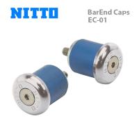 (即納)(メール便対応商品) NITTO 日東 エンドプラグ BarEnd Caps EC-01 バーエンド キャップ EC-01 シルバー(2個セット)(4582350851373) | 自転車館びーくる