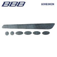 (即納)BBB ビービービー プロテクション BBP-51 BIKESKIN バイクスキン カーボンプリント (035641)(4580366283997) | 自転車館びーくる