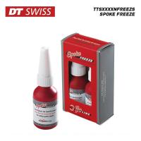 DT SWISS DT スイス WHEEL ホイール部品 TTSXXXXNFREEZS Spoke Freeze TTSXXXXNFREEZS スポーク フリーズ(7630013925545) | 自転車館びーくる