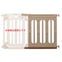 スマートゲイトII用　専用ワイドパネルＬサイズのみ　日本育児　ベビーゲート | チャイルドヴィーイクルズ