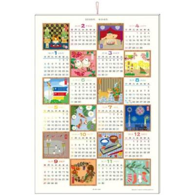 アーティスト系　ポスター、カレンダー　まとめ売り 🗓️2026年 カレンダー 発売🗓️ - Z&K