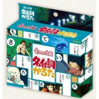 学研ステイフル 恐竜ひらがなカルタ Q4773 かるた ひらがな 学習 おもちゃ Te リコメン堂ホームライフ館 通販 Yahoo ショッピング